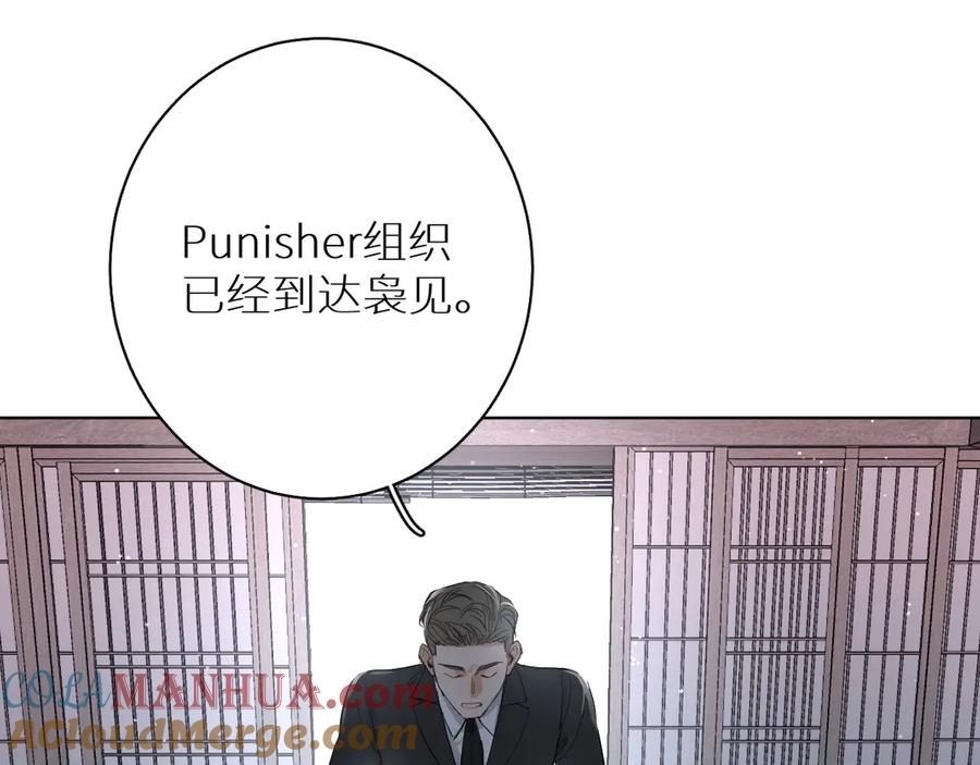 《零度触碰》第11话 一起入睡 第49页