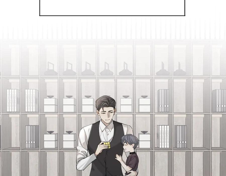 《零度触碰》第11话 一起入睡 第23页