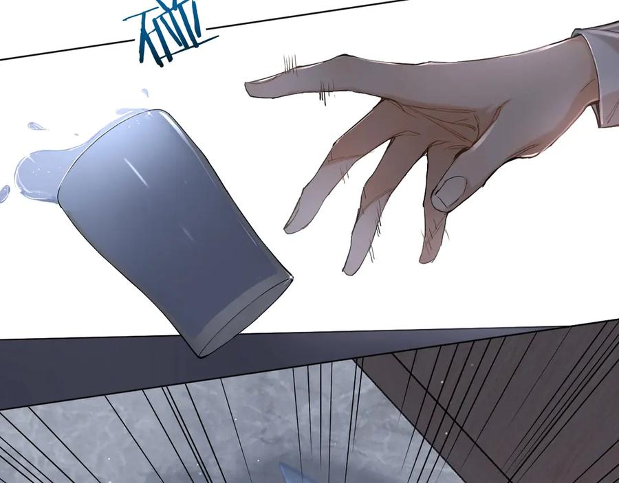 《零度触碰》第11话 一起入睡 第72页