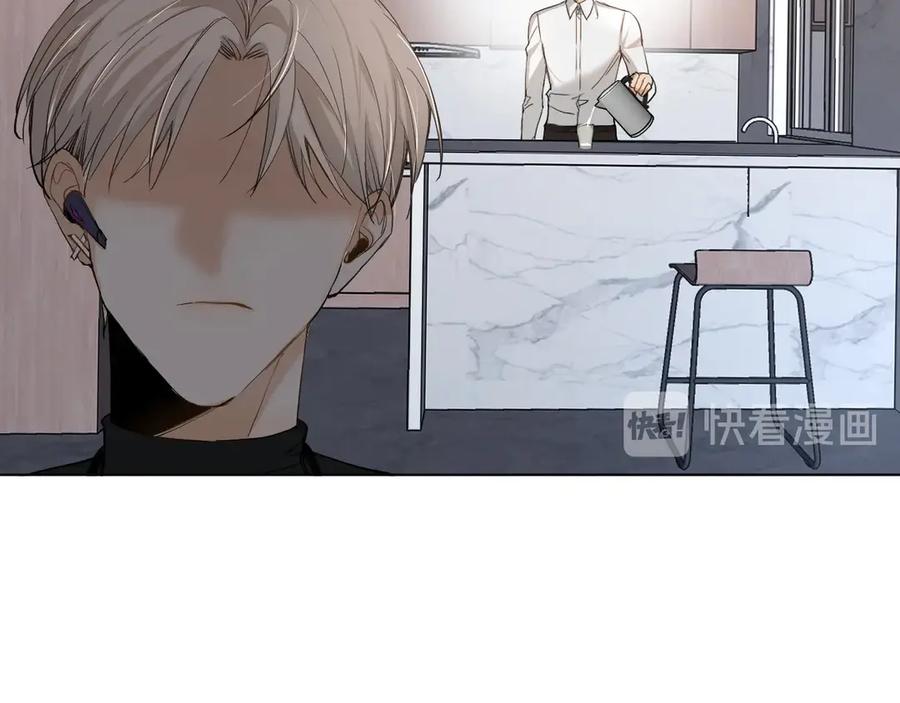《零度触碰》第11话 一起入睡 第66页