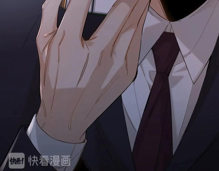 《零度触碰》第11话 一起入睡 第54页