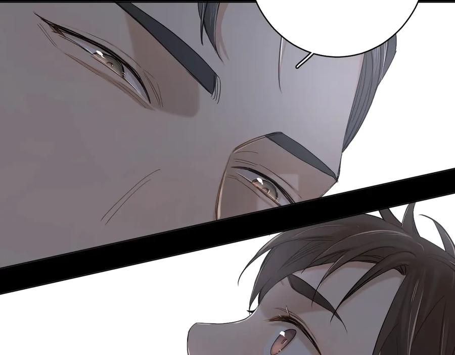 《零度触碰》第11话 一起入睡 第44页