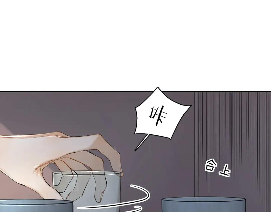 《零度触碰》第11话 一起入睡 第60页