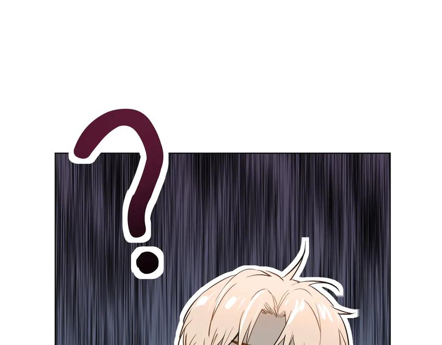 《零度触碰》第11话 一起入睡 第96页