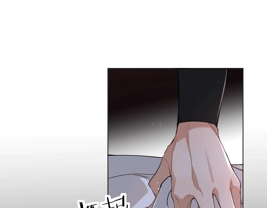 《零度触碰》第12话 残虐的惩罚！ 第71页