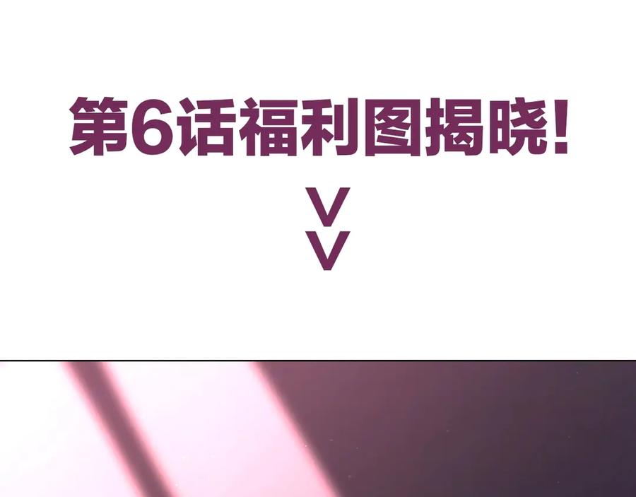 《零度触碰》第12话 残虐的惩罚！ 第126页