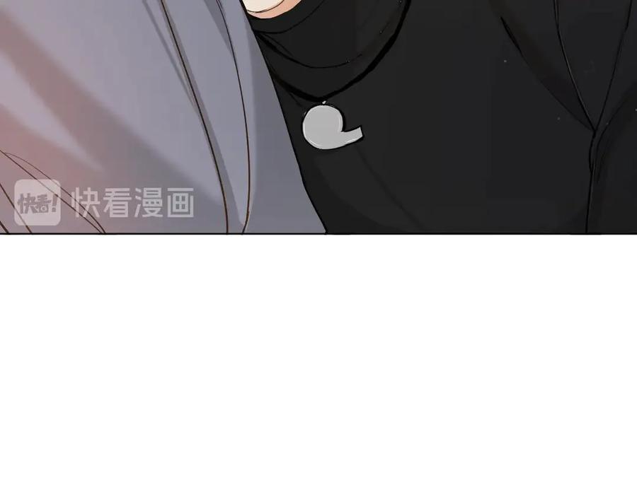 《零度触碰》第12话 残虐的惩罚！ 第44页