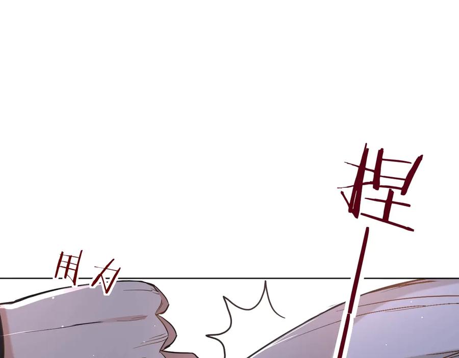 《零度触碰》第12话 残虐的惩罚！ 第88页
