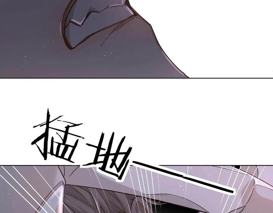 《零度触碰》第12话 残虐的惩罚！ 第80页