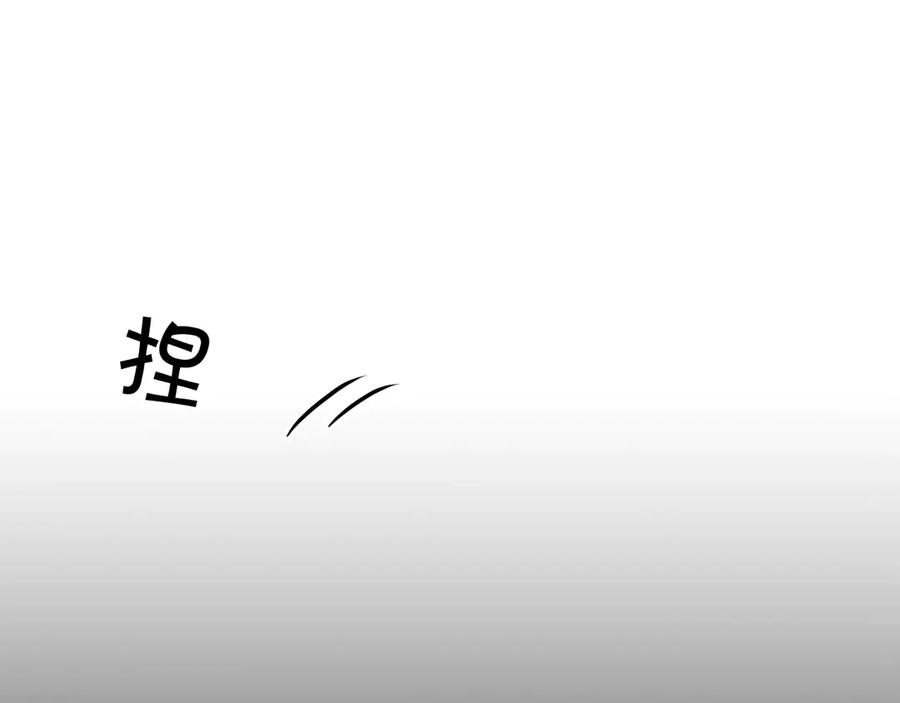 《零度触碰》第12话 残虐的惩罚！ 第23页