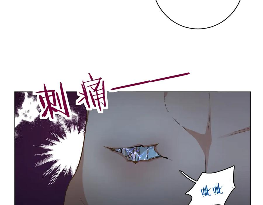 《零度触碰》第13话 请独享美味吧！ 第52页