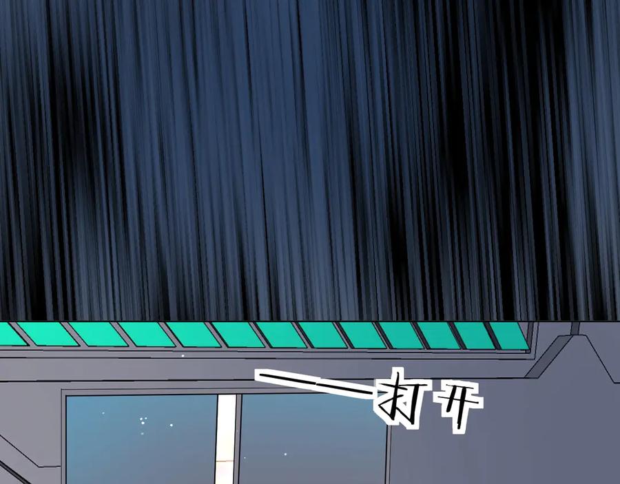 《零度触碰》第13话 请独享美味吧！ 第80页