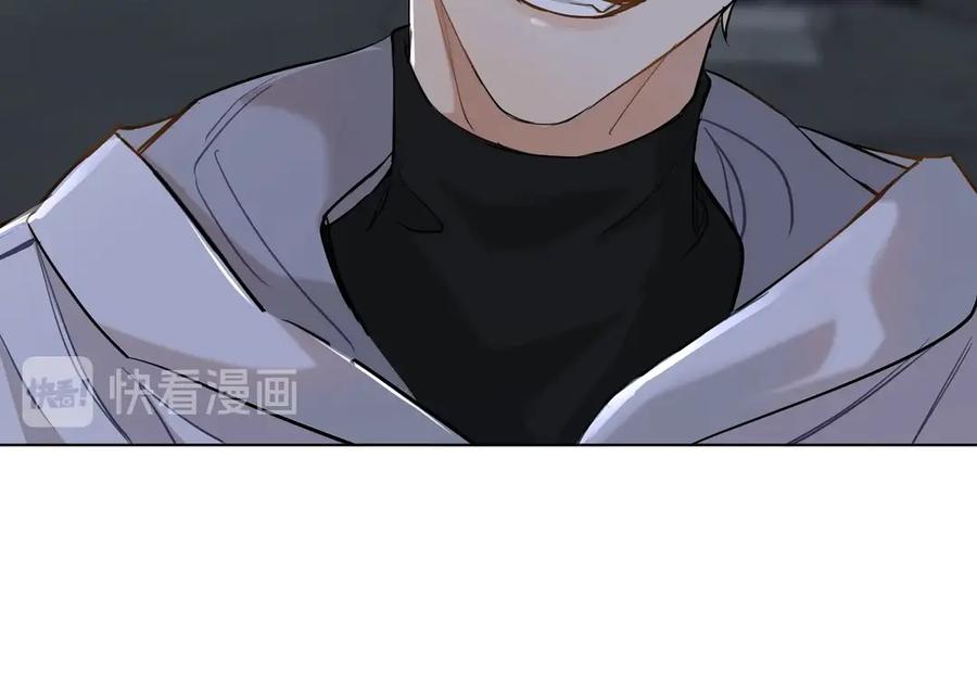 《零度触碰》第13话 请独享美味吧！ 第92页