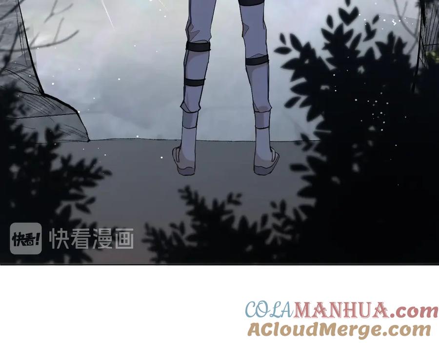《零度触碰》第13话 请独享美味吧！ 第73页