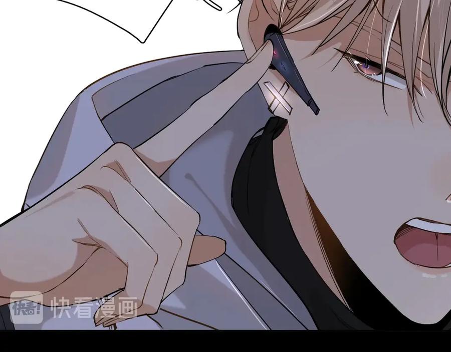 《零度触碰》第13话 请独享美味吧！ 第56页
