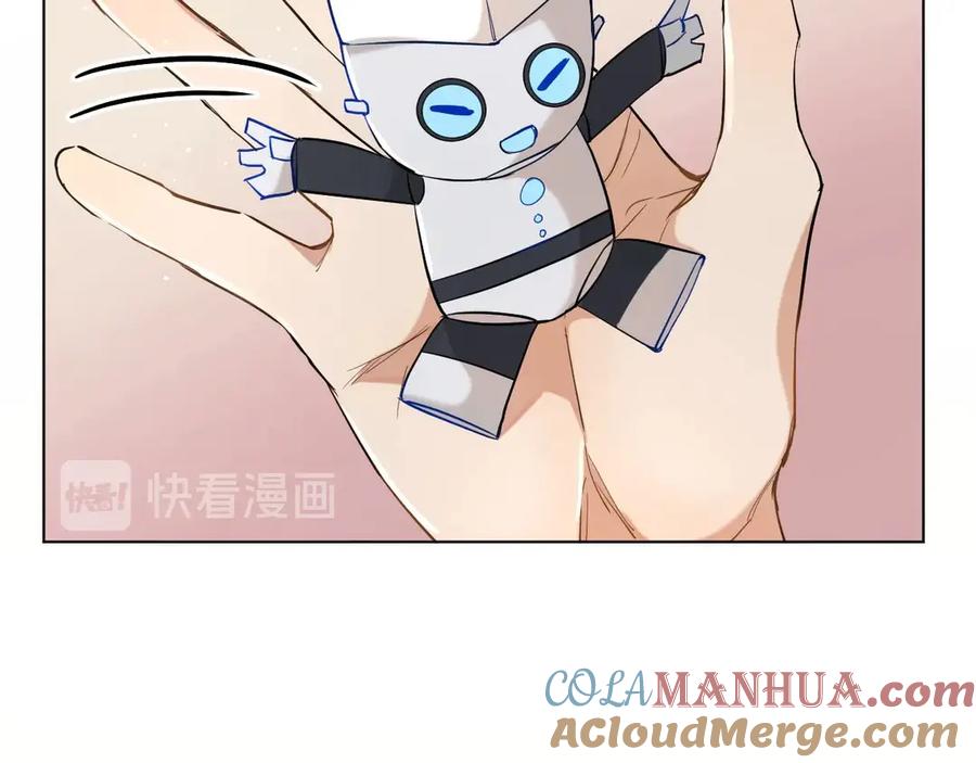 《零度触碰》第13话 请独享美味吧！ 第17页