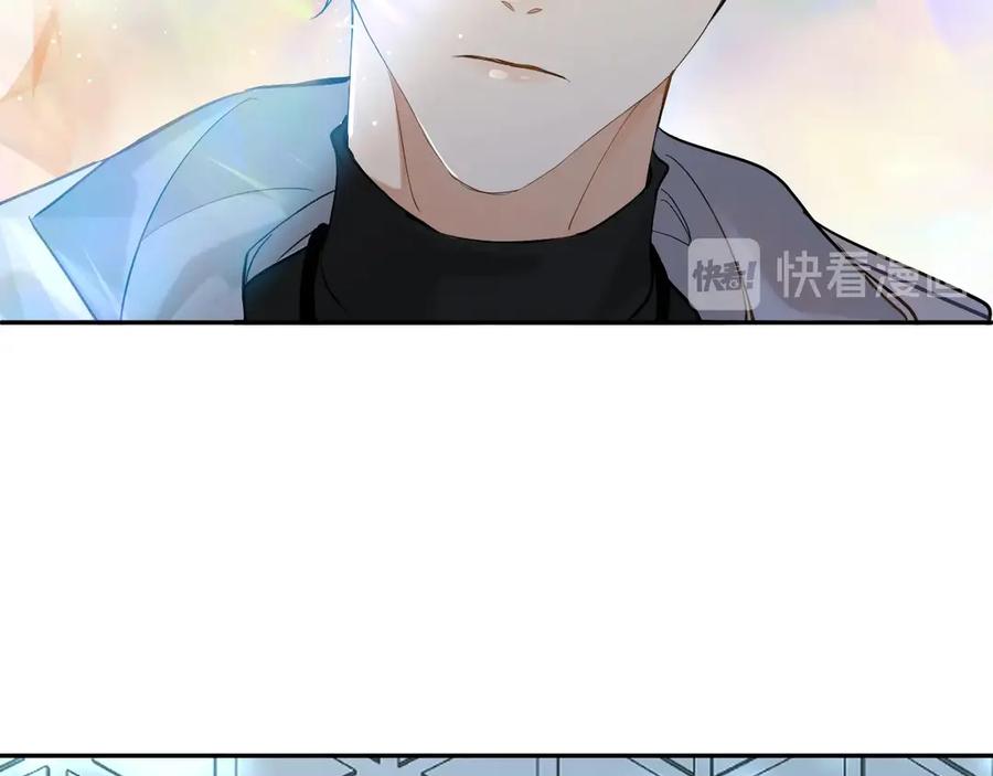 《零度触碰》第13话 请独享美味吧！ 第83页
