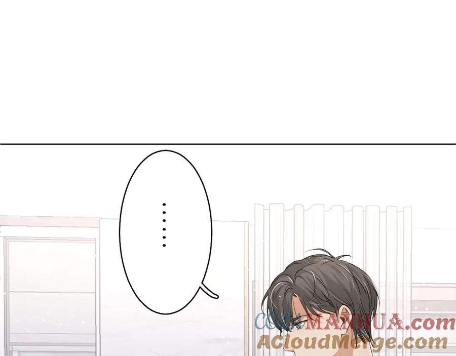 《零度触碰》第13话 请独享美味吧！ 第25页