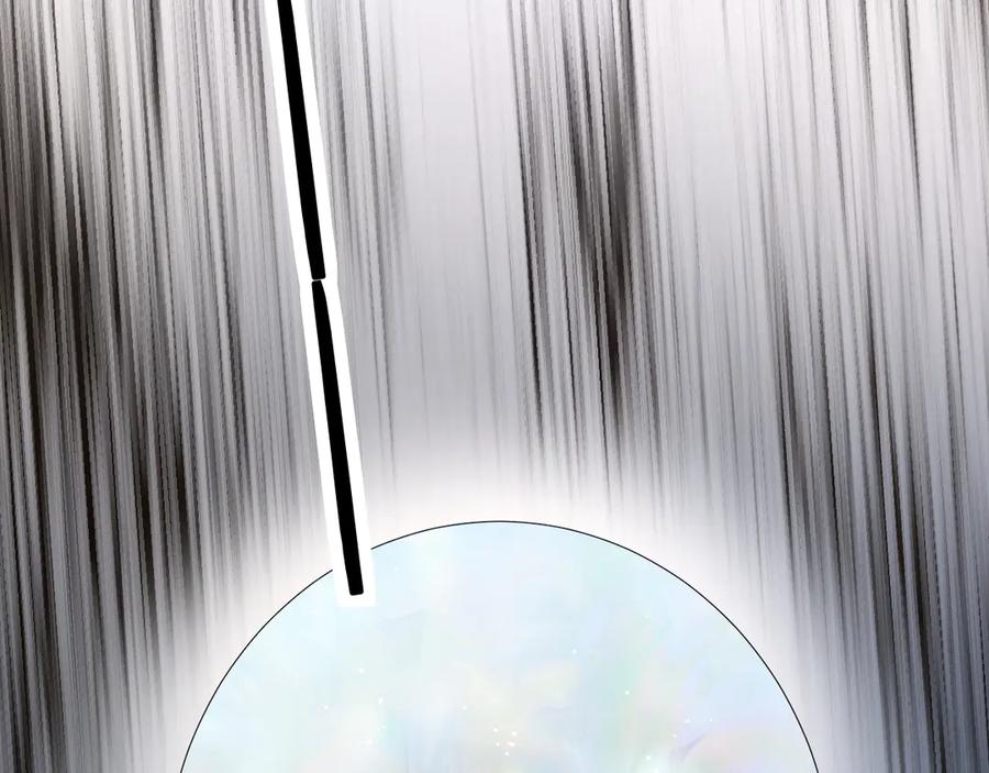 《零度触碰》第13话 请独享美味吧！ 第78页