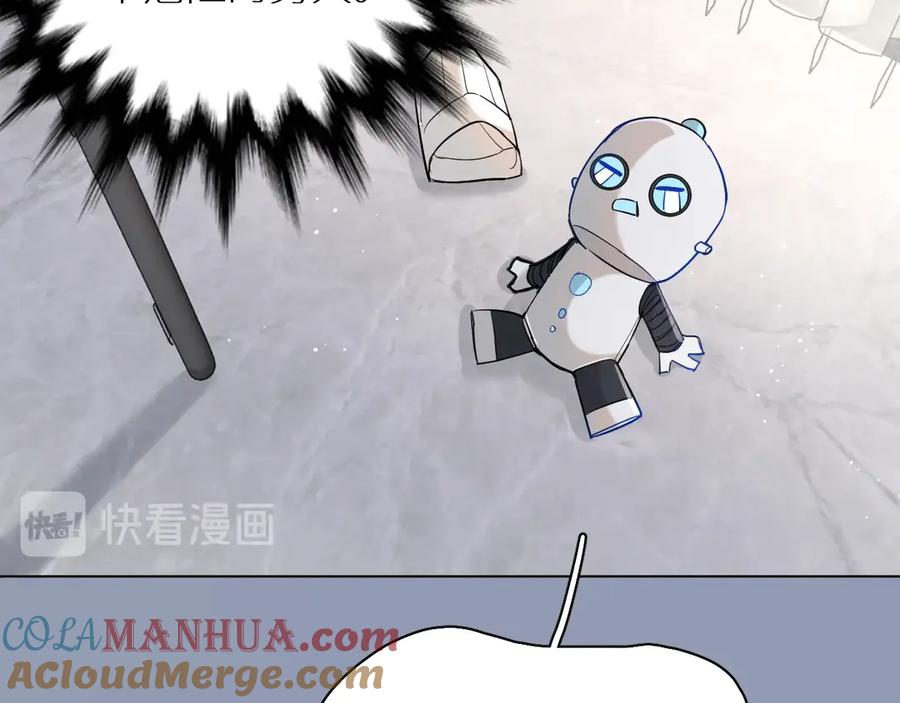 《零度触碰》第13话 请独享美味吧！ 第45页