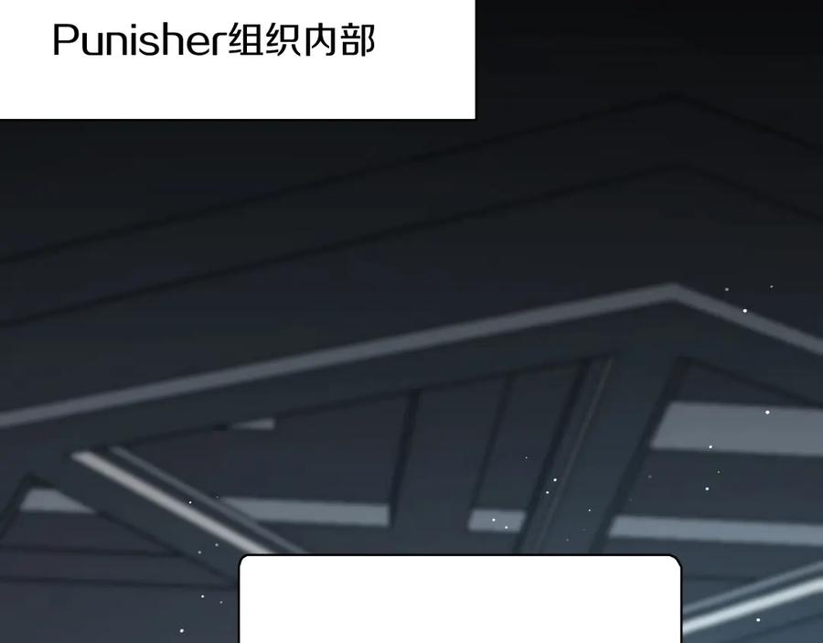 《零度触碰》第13话 请独享美味吧！ 第58页