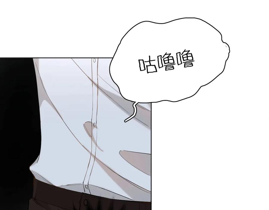 《零度触碰》第13话 请独享美味吧！ 第22页