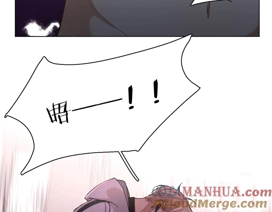 《零度触碰》第13话 请独享美味吧！ 第53页