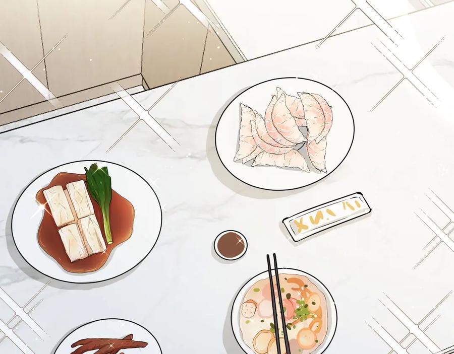 《零度触碰》第13话 请独享美味吧！ 第6页
