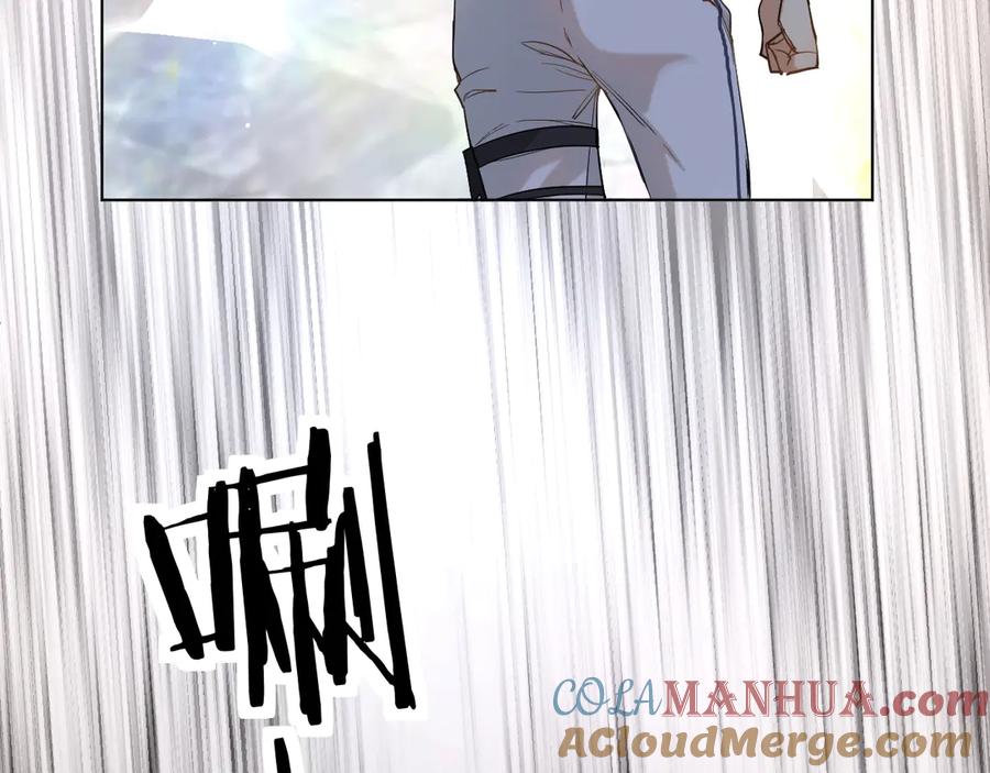 《零度触碰》第13话 请独享美味吧！ 第77页