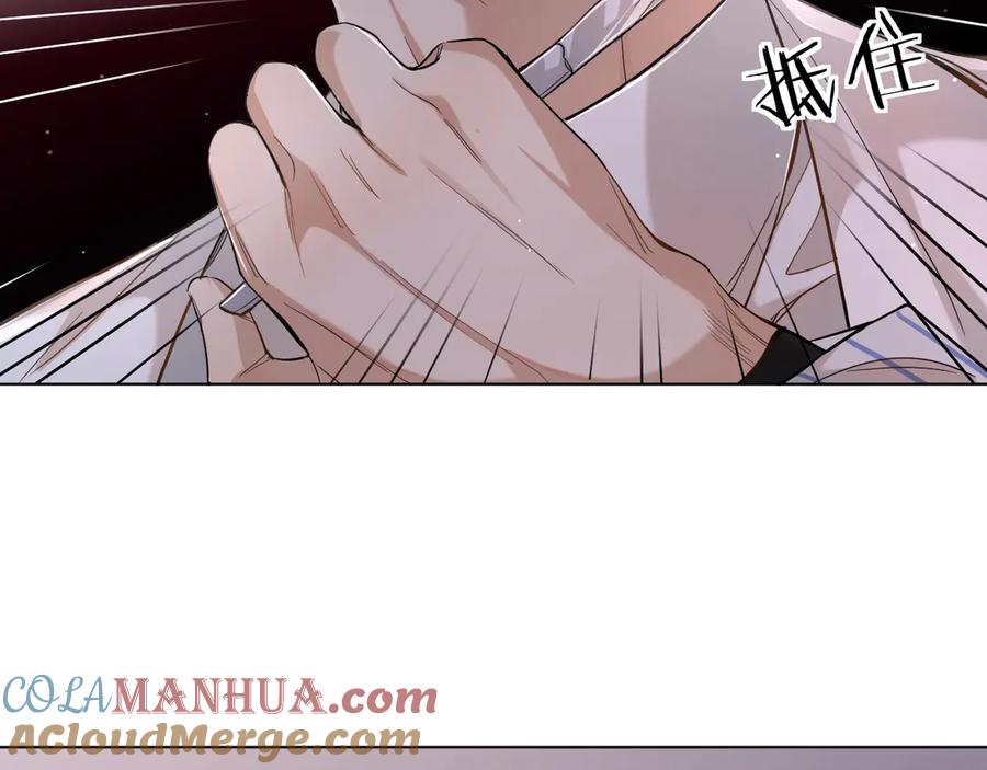 《零度触碰》第14话 为什么脑海里都是他 第105页