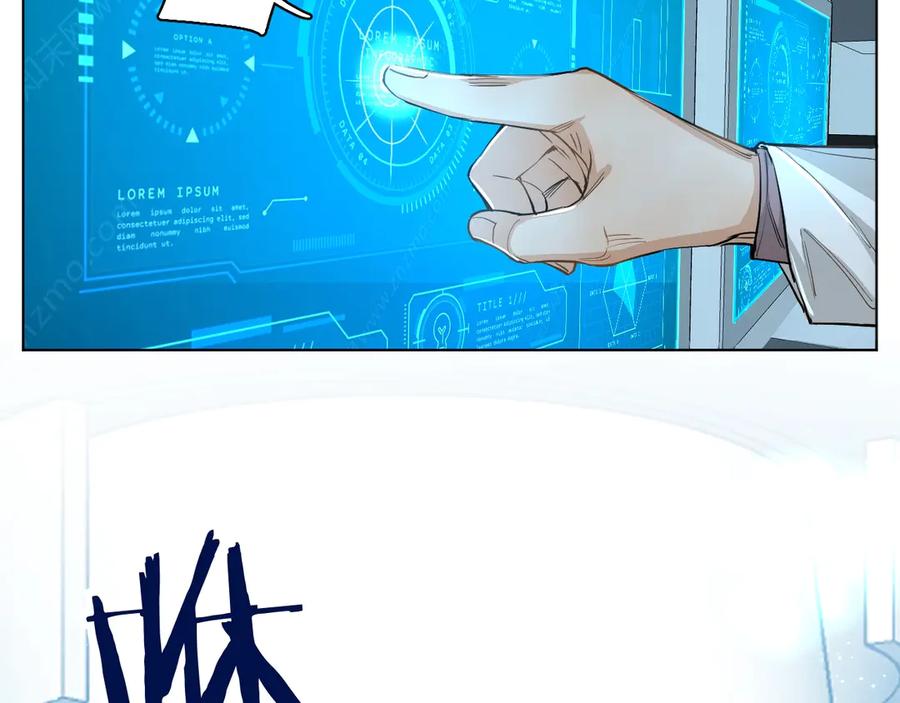 《零度触碰》第14话 为什么脑海里都是他 第6页