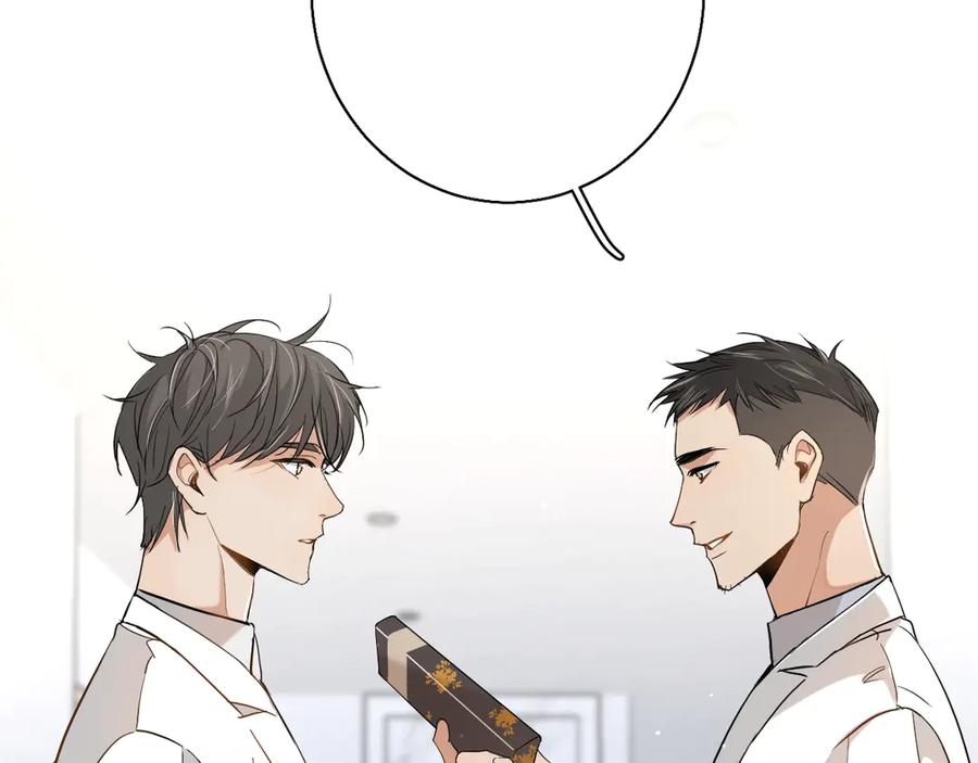 《零度触碰》第14话 为什么脑海里都是他 第51页