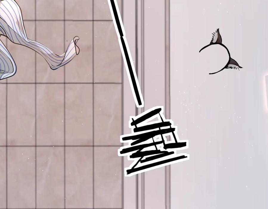 《零度触碰》第15话 一起逃走吧！ 第96页