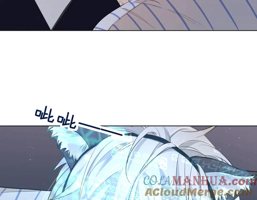 《零度触碰》第15话 一起逃走吧！ 第65页