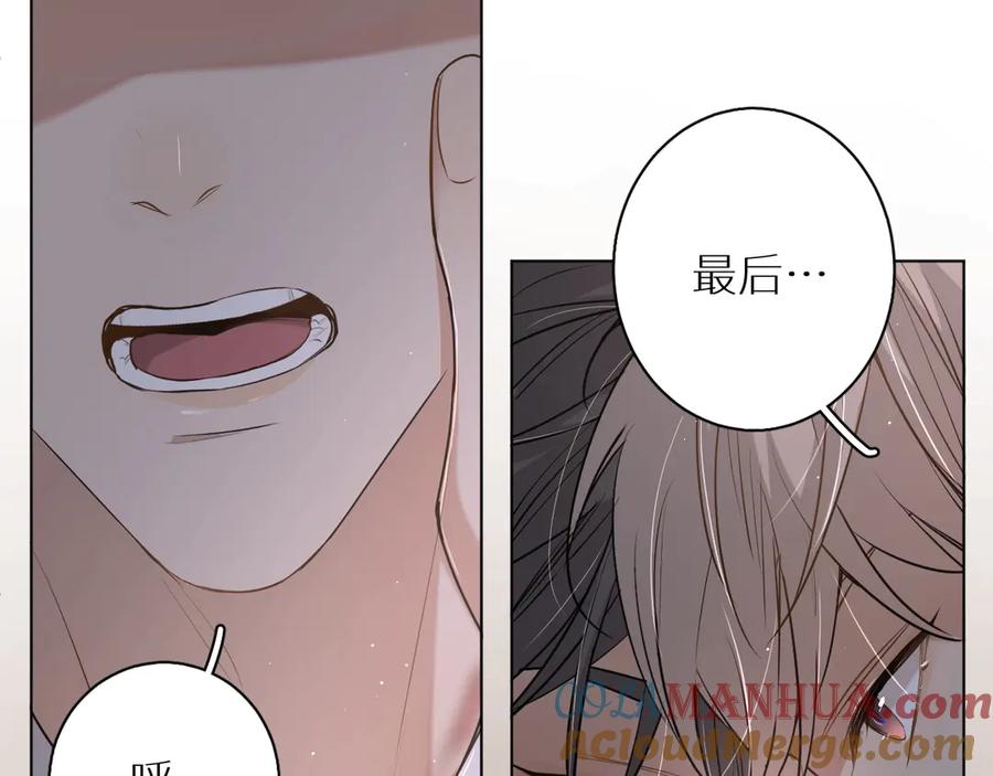 《零度触碰》第16话 我想认识真正的你 第65页