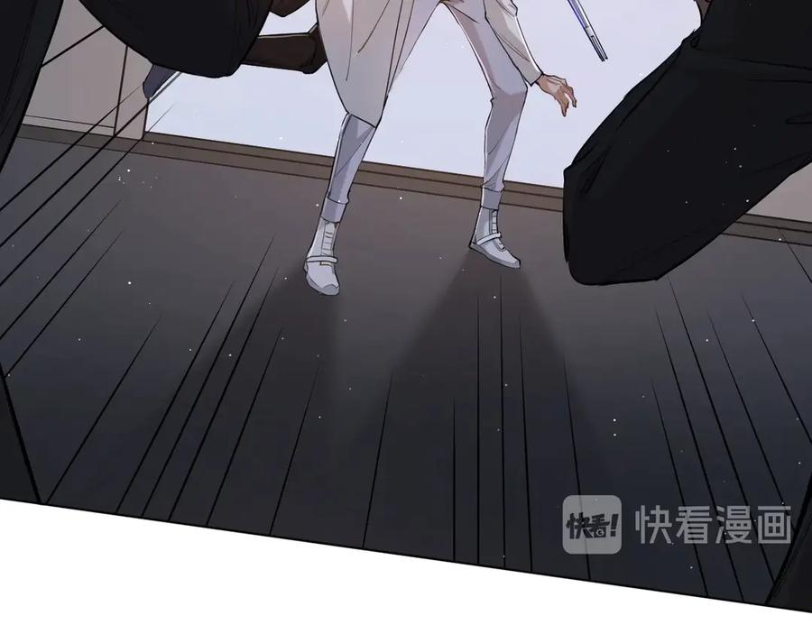 《零度触碰》第16话 我想认识真正的你 第12页