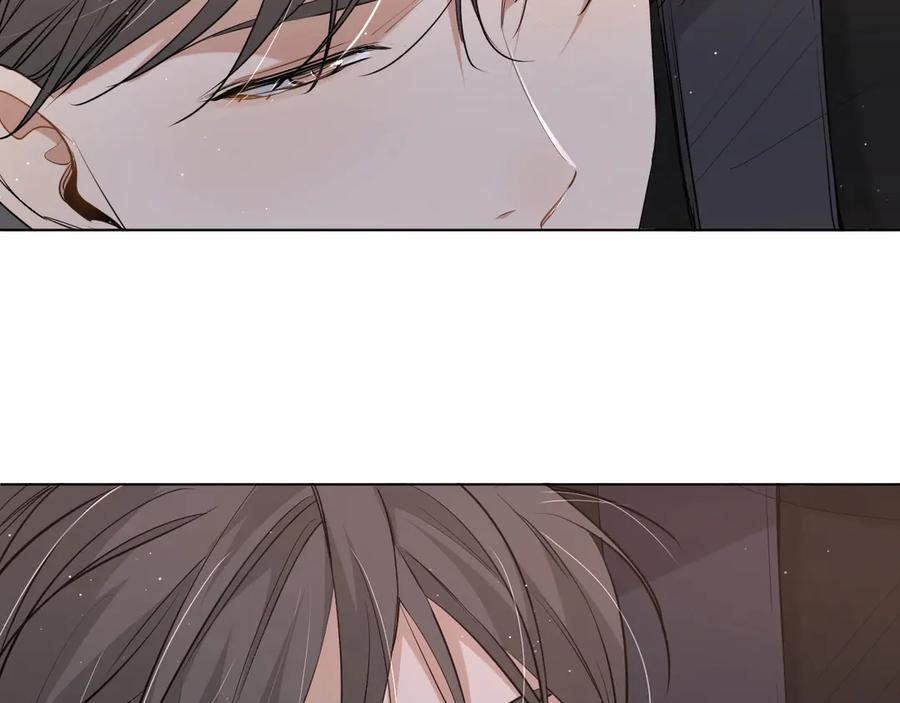 《零度触碰》第16话 我想认识真正的你 第40页