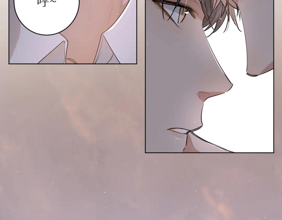 《零度触碰》第16话 我想认识真正的你 第66页