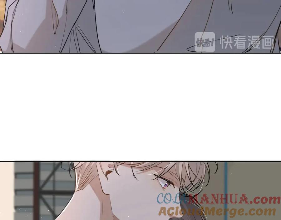《零度触碰》第16话 我想认识真正的你 第69页