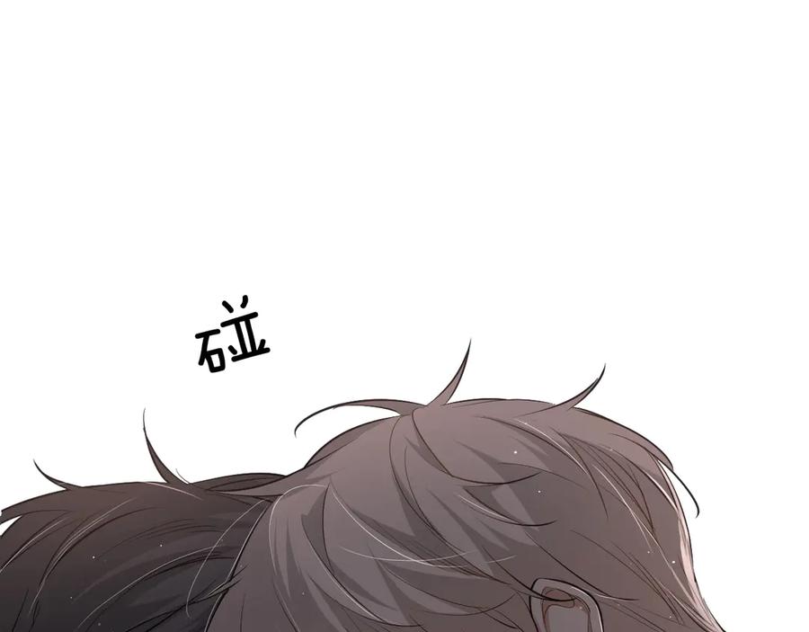 《零度触碰》第16话 我想认识真正的你 第62页
