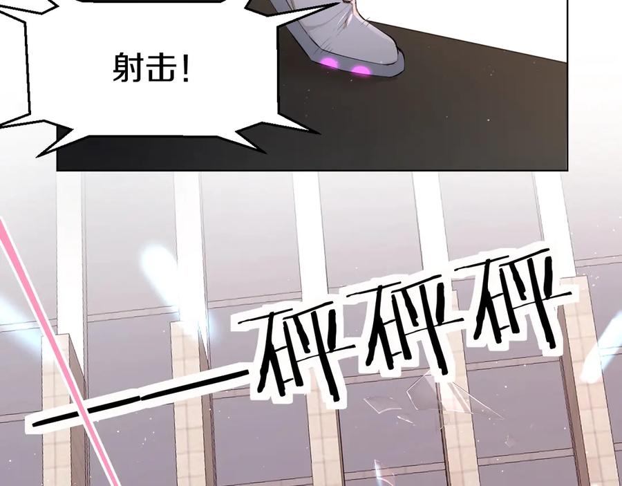 《零度触碰》第16话 我想认识真正的你 第16页