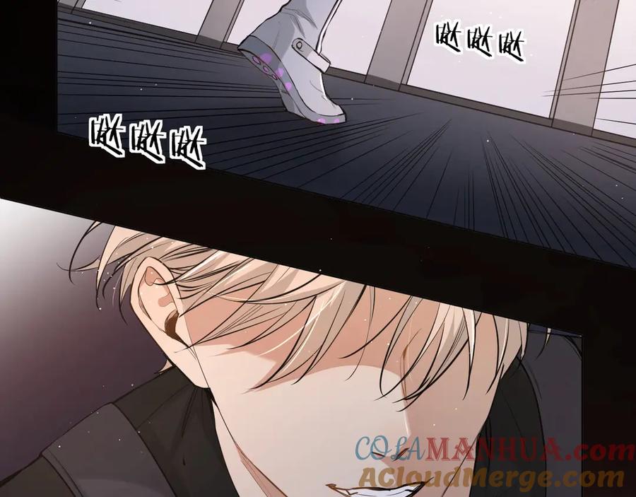 《零度触碰》第16话 我想认识真正的你 第9页