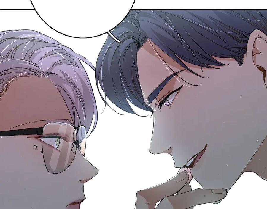《零度触碰》第16话 我想认识真正的你 第95页