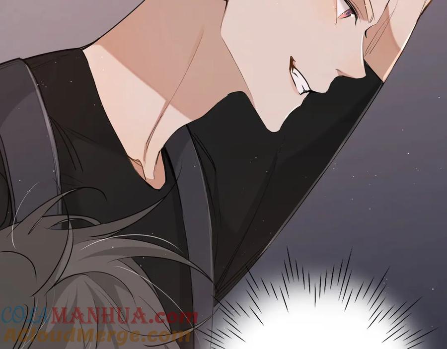 《零度触碰》第16话 我想认识真正的你 第45页