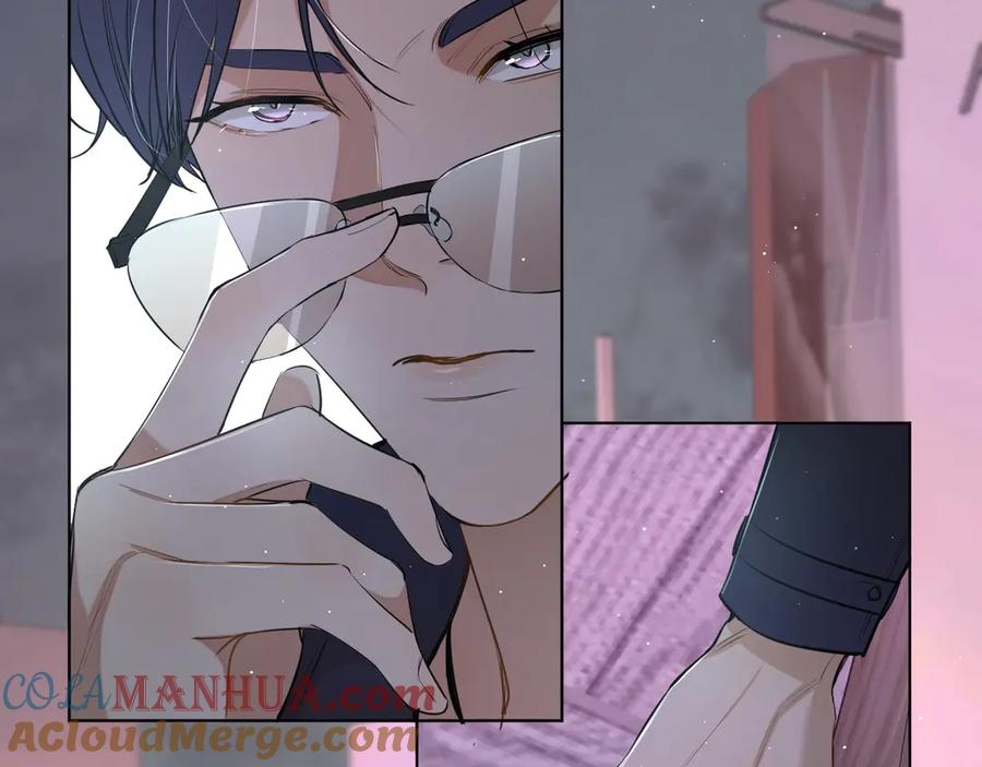 《零度触碰》第16话 我想认识真正的你 第89页