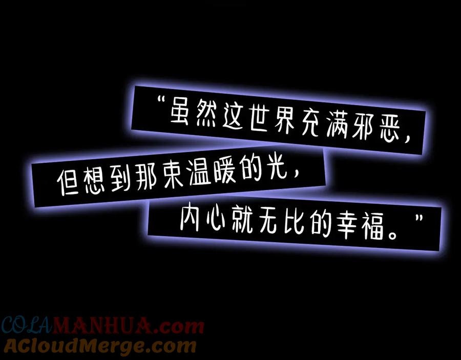 《零度触碰》袅见市帅哥缉捕名单-人物档案 第11页