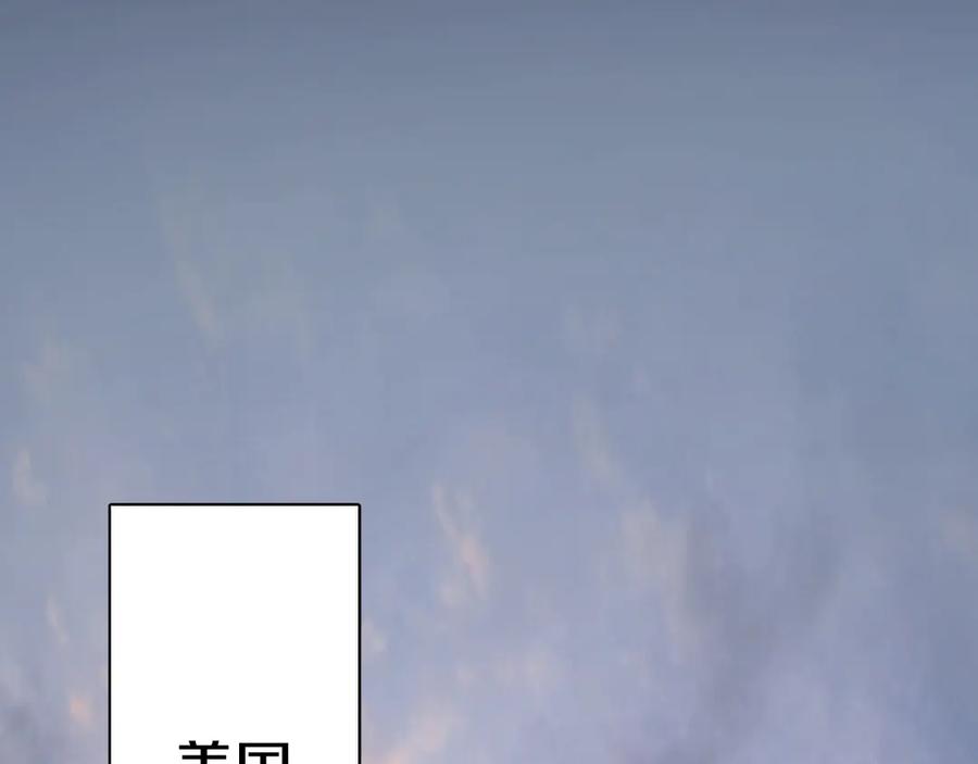 《零度触碰》第17话 难道只是想玩玩？ 第83页
