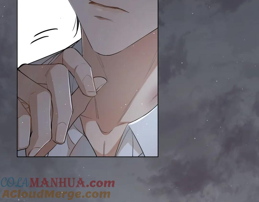 《零度触碰》第17话 难道只是想玩玩？ 第17页