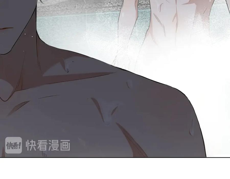 《零度触碰》第18话 共赴危险夜场 第72页