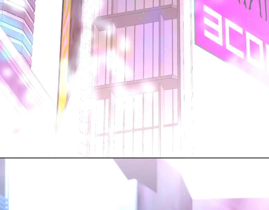 《零度触碰》第18话 共赴危险夜场 第84页
